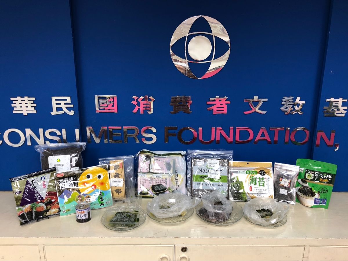 ▲消基會抽驗市售20款海藻、海帶重金屬含量，查驗發現，有2款超過歐盟規定。（圖／消基會提供）