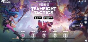 《聯盟戰棋》手機版來了?事前預約悄開放 iOS、Android都能玩