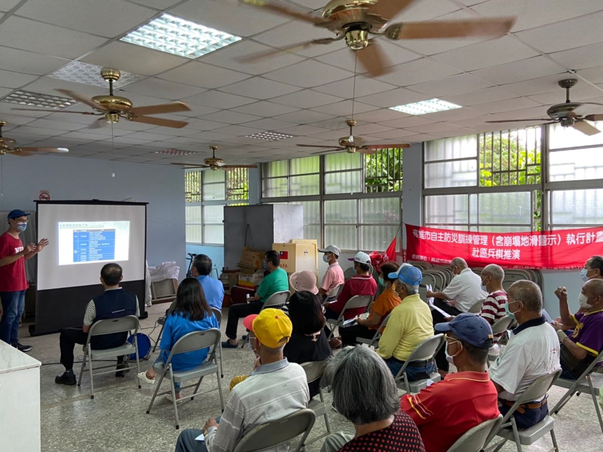 ▲為加強坡地社區土石流及大規模崩塌防災能力，高市府水利局積極籌辦19場社區兵棋推演及6場實兵演練，推動自主防災社區，提升民眾防災意識與避災能力。(圖／高市府提供)