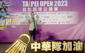 2023台北羽球公開賽　歐德「羽」你一起支持台灣賽事
