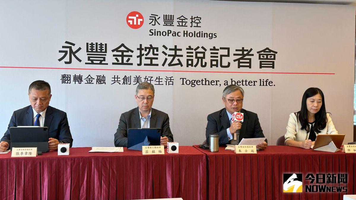 ▲永豐金控今（1）舉行2023年第一季法說會，除公布首席稅後淨利創單季新高，也對台股後市提出看法。（圖／記者顏真真攝）