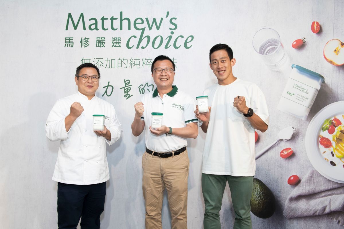 ▲馬修嚴選執行長王世煌、法朋主廚李依錫、台灣鐵人張團畯齊聚新品Pro+乳蛋白優格發表會。（圖/品牌提供）
