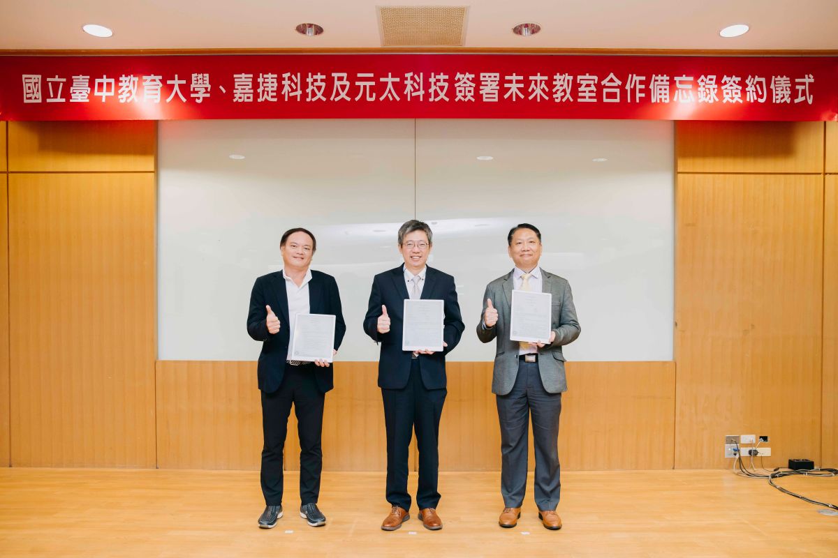 ▲國立臺中教育大學、嘉捷科技企業股份有限公司與元太科技工業股份有限公司三方將運用自身資源，結合電子紙技術並投入飛利浦電子白板、飛利浦互動共學板、飛利浦電子書包等數位產品及相關軟硬體，共同開發建置「未來教室」。(圖/品牌提供)