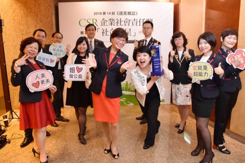 ▲磊山保經董事長李佳蓉(中)自認個性有點大姐頭、很雞婆,做公益也當仁不讓,還曾開班授課教公益團體募款。(圖/擷取自磊山保經臉書)