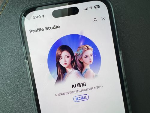LINE推出「AI自拍」功能,上傳10-20張個人臉部清晰之照片,可以在24小時內生成5種不同風格 100 張 AI 人像圖片,但這項服務是需要收費。(圖/周淑萍攝) ▲LINE推出「AI自拍」功能,上傳10-20張個人臉部清晰之照片,可以在24小時內生成5種不同風格 100 張 AI 人像圖片,但這項服務是需要收費。(圖/周淑萍攝)