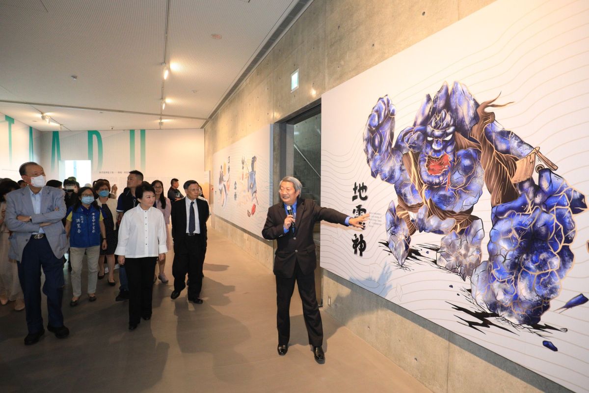 ▲現代美術館舉辦「阿罩霧神遊天地—藝術・科技特展」(圖／市政府提供2023.6.2)