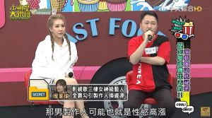 ▲女星和製作人在包廂內進行親密肢體接觸。(圖/翻攝自我愛小明星大跟班YouTube) ▲女星和製作人在包廂內進行親密肢體接觸。(圖/翻攝自我愛小明星大跟班YouTube)