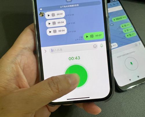 LINE語音訊息反制法。(圖/周淑萍攝) ▲LINE語音訊息反制法。(圖/周淑萍攝)