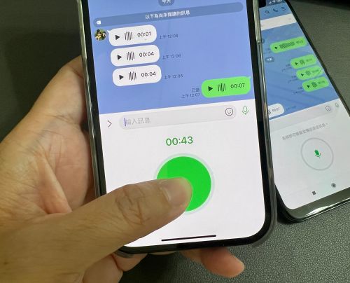 ▲LINE語音訊息反制法。（圖／周淑萍攝）