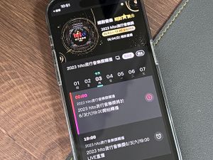 「2023 hito流行音樂獎」頒獎典禮Hami Video轉播,免費收看。(圖/周淑萍攝) ▲「2023 hito流行音樂獎」頒獎典禮Hami Video轉播,免費收看。(圖/周淑萍攝)