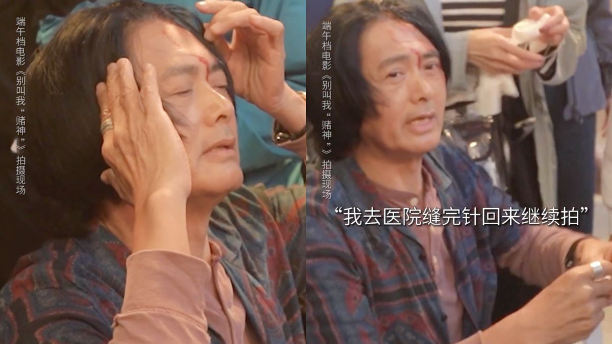 ▲周潤發拍片頭部遭重擊，鮮血直流趕去醫院縫5針。（圖／翻攝自微博）
