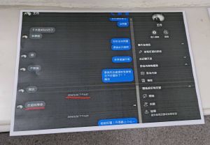 ▲李先生秀出王丹對他性騷擾案件的相關證據（圖／記者邱新博攝、林亮君辦公室提供）