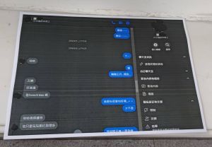 李先生秀出王丹對他性騷擾案件的相關證據(圖/記者邱新博攝、林亮君辦公室提供) ▲李先生秀出王丹對他性騷擾案件的相關證據(圖/記者邱新博攝、林亮君辦公室提供)
