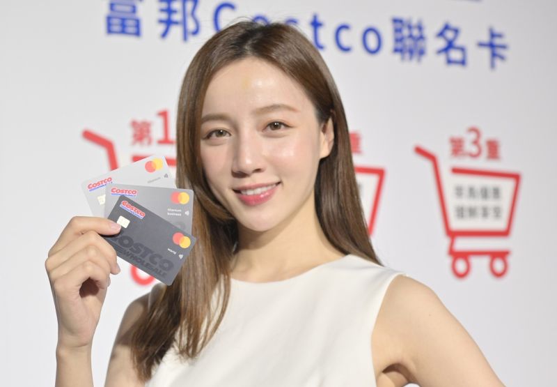 ▲台北富邦銀行Costco聯名卡上市第112天就突破百萬卡量,也創下台灣信用卡史上最快破百萬卡記錄。(圖/台北富邦銀行提供)