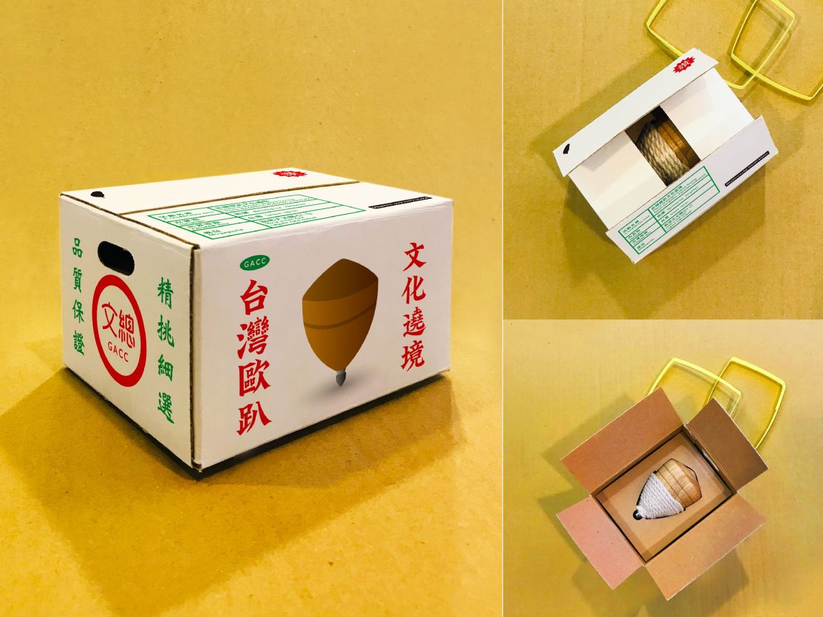 ▲文化總會6月16日赴歐舉辦「台灣歐趴，文化遶境」藝術巡演活動，將帶古早味童玩陀螺伴手禮前進匈牙利。（圖／文化總會提供）