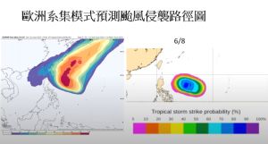 ▲在目前最新預測上，颱風生成後預計會從台灣東方海面北上，實際影響還有待觀察。（圖／賈新興YT）