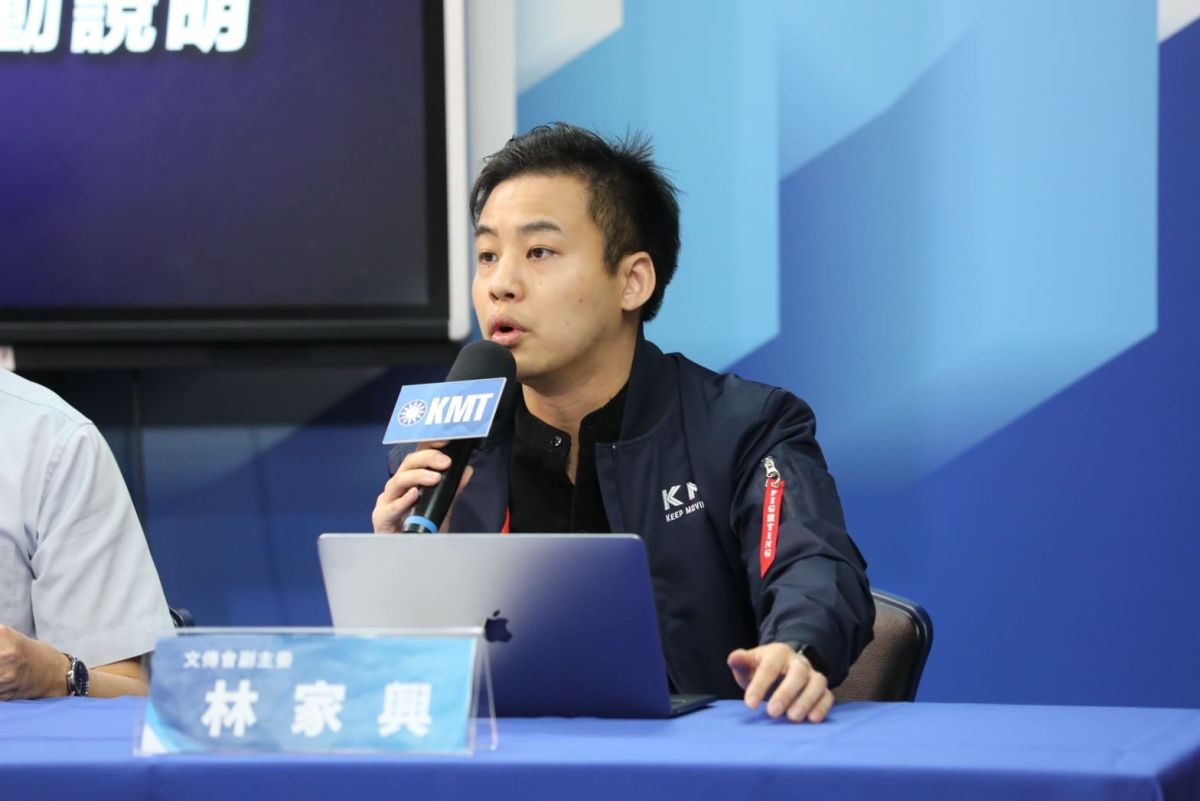 ▲國民黨 「堅決守護性別平等及女性權益 性平調查機制啟動說明 」記者會。（圖／國民黨提供）