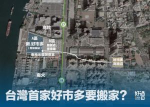 好市多證實！台灣第1家好市多要搬了　「附設加油站」比現在大2倍
