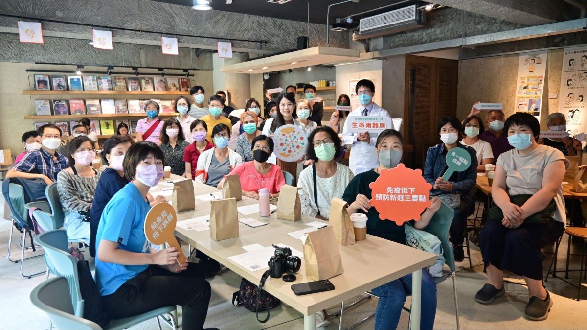 ▲台灣癌症基金會、台灣年輕病友協會及臺灣病友聯盟日前主辦「生命兩難展-免疫低下病患如何安心防疫」病友講座。（圖／NOWnews今日新聞）