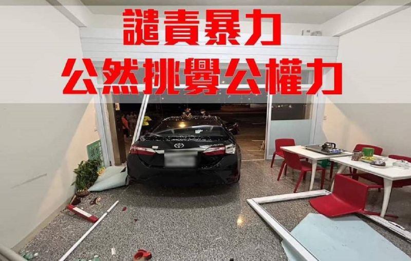 ▲民進黨高雄市議員李雨庭服務處5日晚間服務處遭不明人士駕車衝撞,高雄市議會民進黨黨團,要求高市警局24小時內緝兇。(圖/翻攝自李雨庭臉書)