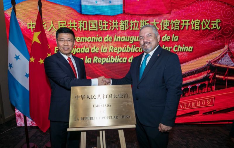 中國駐宏都拉斯大使館正式啟用！宏國總統本週出訪北京