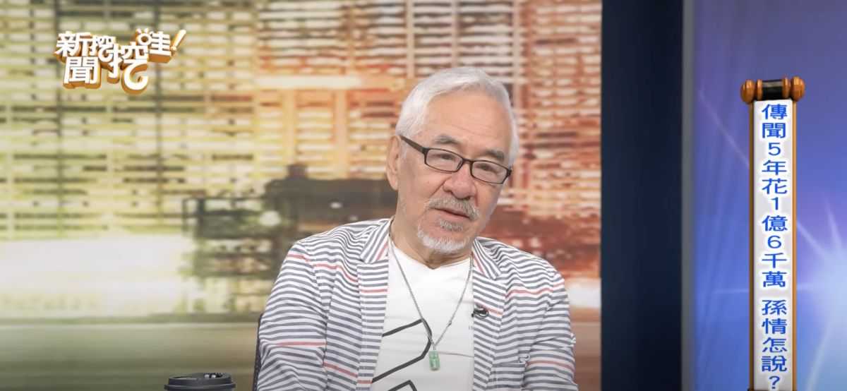 ▲78歲歌王孫情在節目上提到，他在5年敗光1.6億元財產招待生意夥伴，離婚後選擇淨身出戶10棟房產全送前妻。（圖／翻攝自《新聞挖挖哇》YouTube）