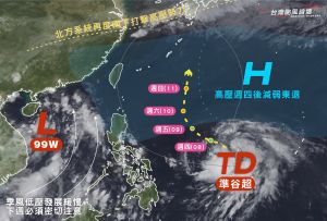 颱風「谷超」將生成　最新路徑「又避開台灣」？是否掃台關鍵曝光
