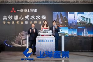 ▲上洋產業吳明富董事長(右)、三菱重工製冷空調系統股份有限公司佐々倉正彥社長(左)、代言人林志玲(中),共同與3D列印高效離心式冰水機合影。(圖/上洋產業) ▲上洋產業吳明富董事長(右)、三菱重工製冷空調系統股份有限公司佐々倉正彥社長(左)、代言人林志玲(中),共同與3D列印高效離心式冰水機合影。(圖/上洋產業)