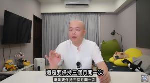 ▲不常使用的冷氣還是要固定三個月開一次,以免電池壞掉喔!(圖/空調小教室YT) ▲不常使用的冷氣還是要固定三個月開一次,以免電池壞掉喔!(圖/空調小教室YT)