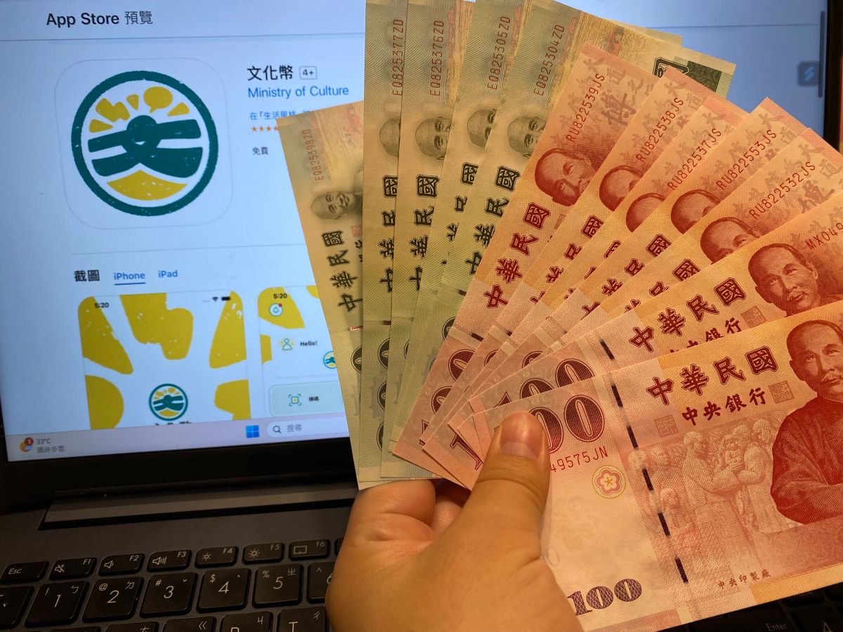 ▲教育部體育署為鼓勵16歲至22歲青年積極參與體育活動和觀賞運動賽事，自2023年6月1日起常態發放「青春動滋券」，並於2024年1月1日上午10時起開放領用。（圖／記者徐銘穗攝）