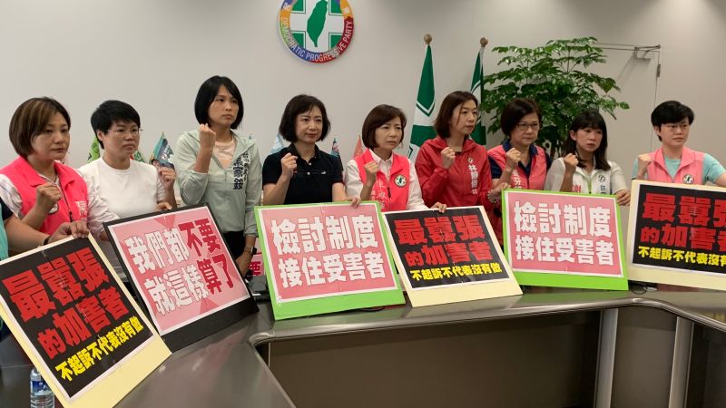▲台中市綠營女性民代站出來力挺賴佳微、籲羅廷瑋收手。(圖/記者顏幸如攝,2023.06.07)