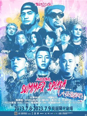 瘦子、熱狗、小春、呆寶靜、HowZ都將參與「本色音樂季-水某音樂節」。(圖/本色音樂提供) ▲瘦子、熱狗、小春、呆寶靜、HowZ都將參與「本色音樂季-水某音樂節」。(圖/本色音樂提供)