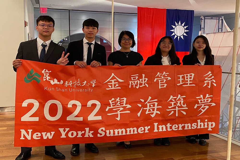 ▲余昱錡(右一)與實習學生於駐紐約台北經濟文化辦事處合影（圖／崑山科大提供）