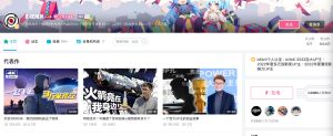 ▲影視颶風在B站人氣超高,有超過613萬個粉絲訂閱頻道。(圖/翻攝B站) ▲影視颶風在B站人氣超高,有超過613萬個粉絲訂閱頻道。(圖/翻攝B站)