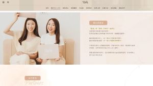 Youtuber末羊子和整理師Blair共同創立整理收納公司《Re Life》 ▲Youtuber末羊子和整理師Blair共同創立整理收納公司《Re Life》(圖/翻攝Re Life官網)