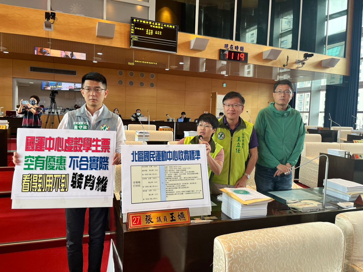 ▲議員指出，北區國民運動中心首推球場學生票優惠，是空有虛名(圖／柳榮俊攝2023.6.8)