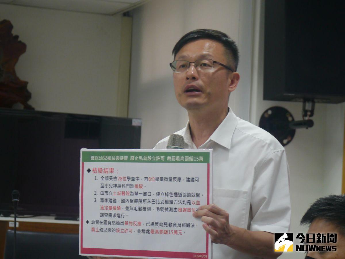 ▲針對私立幼兒園爆發老師餵食幼童安眠藥事件，新北市府教育局長張明文宣布即日起廢止設立許可，並依法裁罰最高罰鍰15萬元。（圖 ／記者吳嘉億攝，2023.06.08）