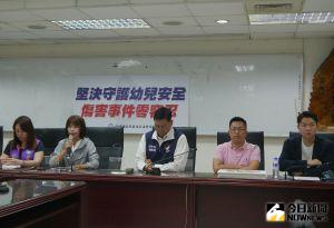 針對私立幼兒園爆發老師餵食幼童安眠藥事件,新北市議會國民黨團召開記者會,邀集新北市府相關單位列席報告。(圖 /記者吳嘉億攝,2023.06.08) ▲針對私立幼兒園爆發老師餵食幼童安眠藥事件,新北市議會國民黨團召開記者會,邀集新北市府相關單位列席報告。(圖 /記者吳嘉億攝,2023.06.08)
