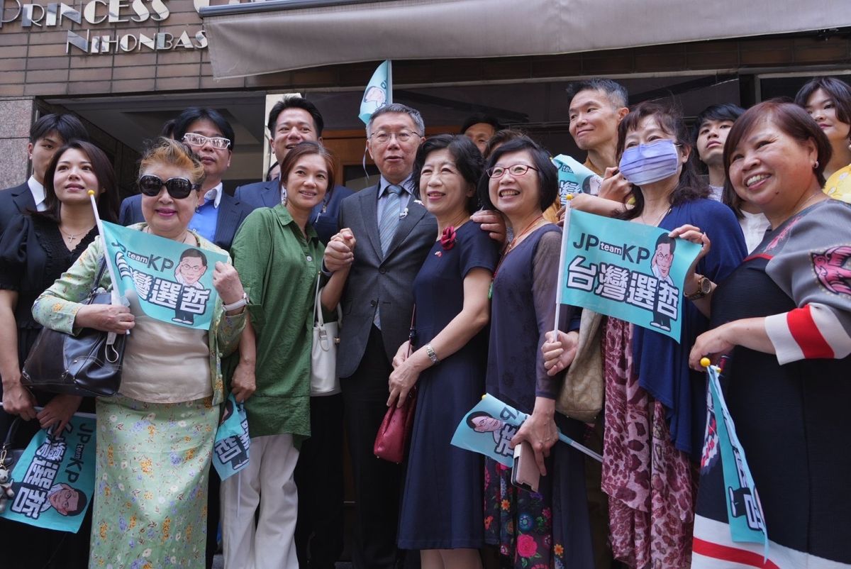 ▲民眾黨柯文哲出席日本台灣選哲之友會成立。（圖／民眾黨提供）