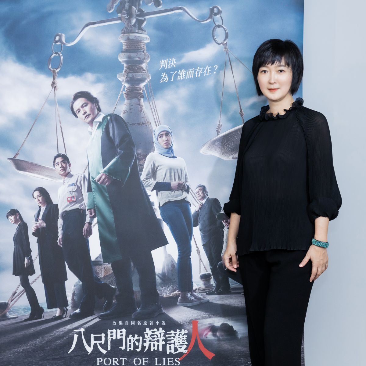 ▲《八尺門的辯護人》監製董成瑜指控傅崐萁性騷擾之後首度露面。（圖／鏡文學提供）