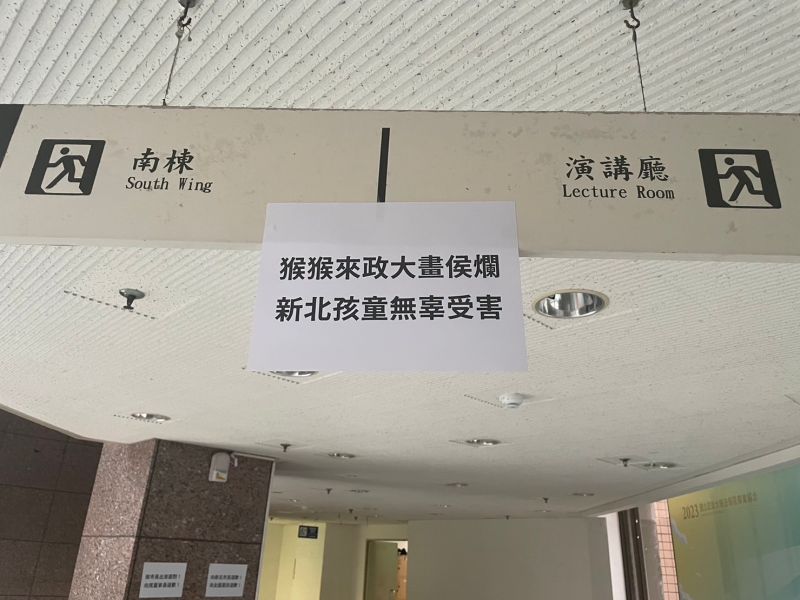 ▲學生張貼抗議布條痛批侯友宜。(圖/NOWnews攝影中心)