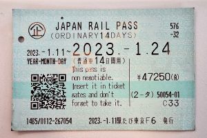 ▲用JR PASS也能在日期內，可無限次乘坐新幹線，以及東京都內的各個JR線鐵路。（圖／翻攝維基百科）