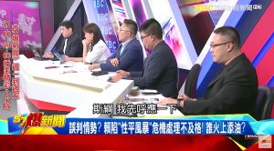 ▲朱學恒日前與鍾沛君在政論節目同台,朱學恒還評論民進黨性騷擾案件。(圖/57爆新聞YT) ▲朱學恒日前與鍾沛君在政論節目同台,朱學恒還評論民進黨性騷擾案件。(圖/57爆新聞YT)