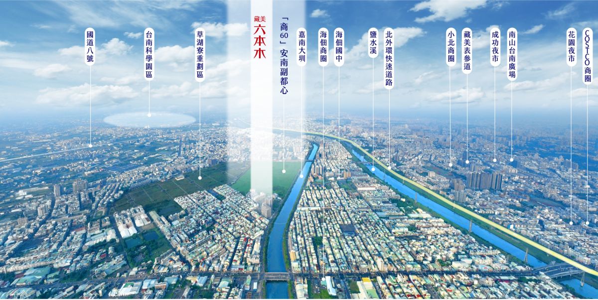 ▲大台南縣市合併後，安南區與市區商圈連結發展緊密，「商 60」副都心將成為台南最受注目的新焦點（圖／銷售公司提供）