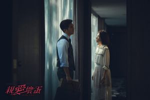 ▲修杰楷在《親愛壞蛋》詮釋冷暴力人夫。(圖/翻攝三立華劇臉書) ▲修杰楷在《親愛壞蛋》詮釋冷暴力人夫。(圖/翻攝三立華劇臉書)