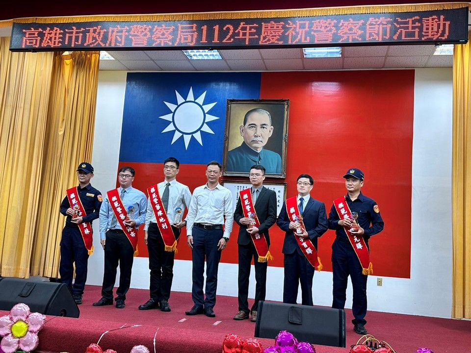 j▲高雄市政府警察局今天提前市警局3樓大禮堂舉辦「112年慶祝警察節活動」。（圖／高市警局提供）