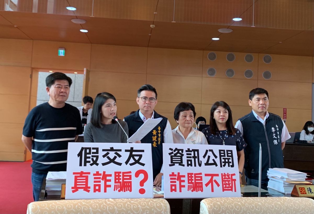 ▲國民黨市議員指出，交友公司強迫推銷詐騙案件頻傳，抨擊行政院一年之內成立二個打詐國家隊卻無作為(圖／柳榮俊攝2023.6.9)