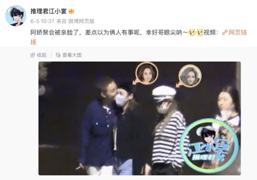▲阿嬌(左二)身旁有一人親暱地貼著她,走沒幾步路還獻上一吻,阿嬌則是沒特別反應,繼續往前走。(圖/翻攝自「推理君江小宴」微博) ▲阿嬌(左二)身旁有一人親暱地貼著她,走沒幾步路還獻上一吻,阿嬌則是沒特別反應,繼續往前走。(圖/翻攝自「推理君江小宴」微博)
