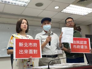 ▲新北市議員戴瑋姍、林秉宥與春秋墓園自救會成員召開記者會，強調墓園經營權的新公司程序有諸多違法，質疑市府為業者量身訂做。（圖 ／新北市議員戴瑋姍服務處提供）