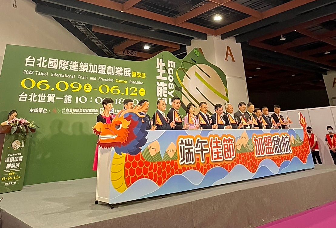 ▲「2023台北國際連鎖加盟創業展-夏季展」今（9）日開展，展期將至6月12日，集結近300格展於台北世貿一館。（圖／上聯國際展覽提供）
